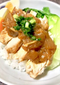 鶏胸肉de鶏肉飯風(チーローハン)