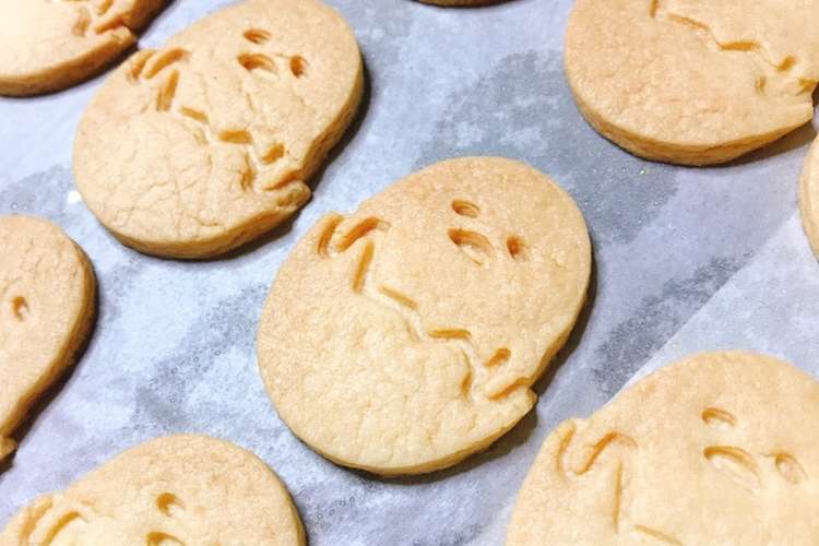 クッキー簡単 型抜きさくさく生地 大量 レシピ 作り方 By ぐで99 クックパッド 簡単おいしいみんなのレシピが361万品