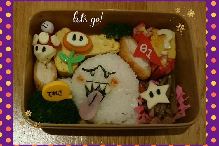 テレサ マリオ のキャラ弁 レシピ 作り方 By リッキーブルー クックパッド 簡単おいしいみんなのレシピが354万品