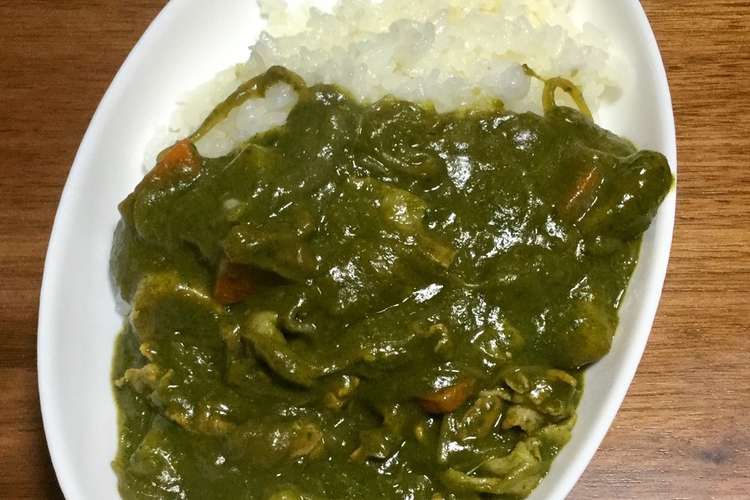 雑な男料理 ほうれん草カレー レシピ 作り方 By シャローフリーク クックパッド 簡単おいしいみんなのレシピが352万品