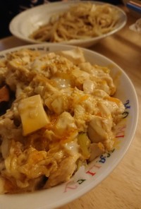 節約☆豆腐とネギの卵とじ丼