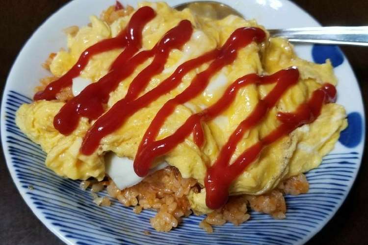 簡単 絶対失敗しないオムライス 時短 レシピ 作り方 By ぞのゆみ クックパッド