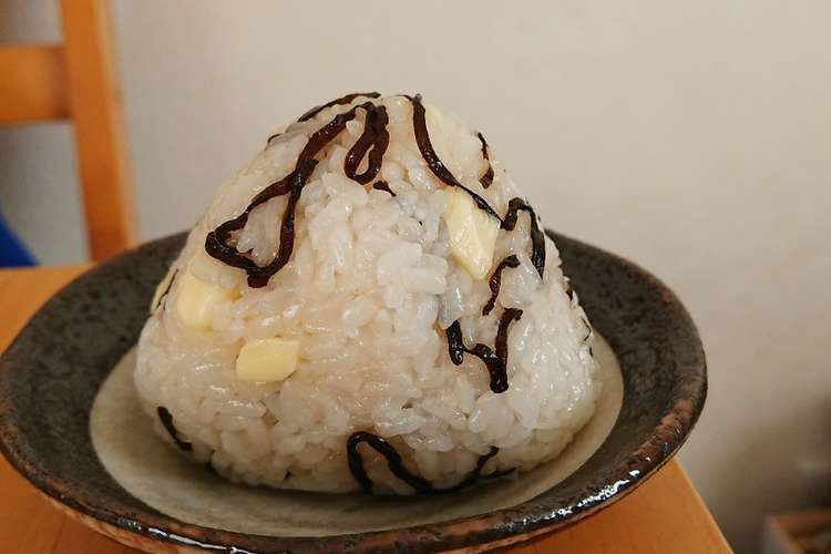 簡単 塩昆布とチーズの悪魔のおにぎり レシピ 作り方 By Jasmine クックパッド 簡単おいしいみんなのレシピが355万品