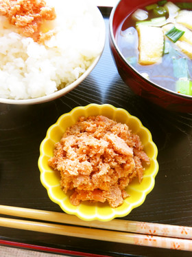 ☺ご飯のお供に♡たらこ入り鮭フレーク☺