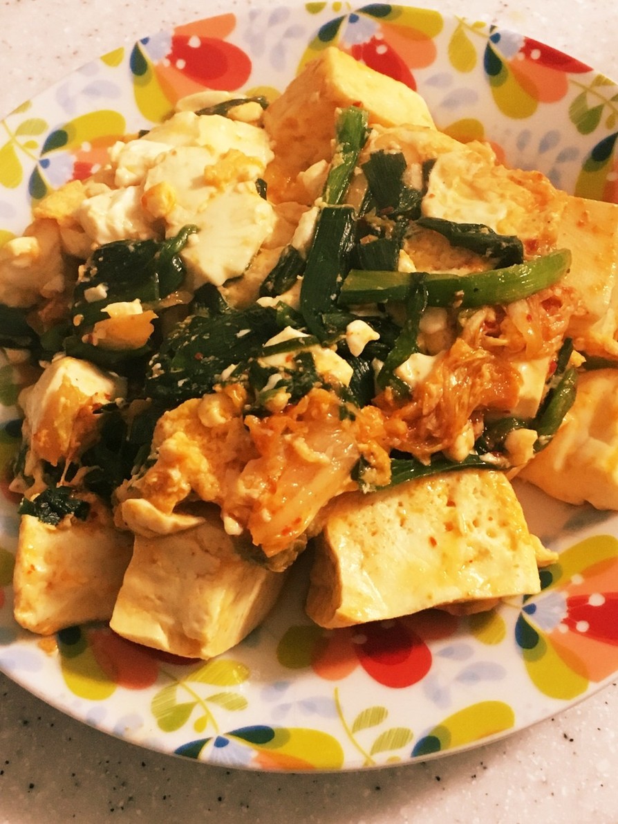 キムチとお豆腐の卵とじ✨の画像