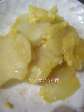 じゃがいもの炒りたまご