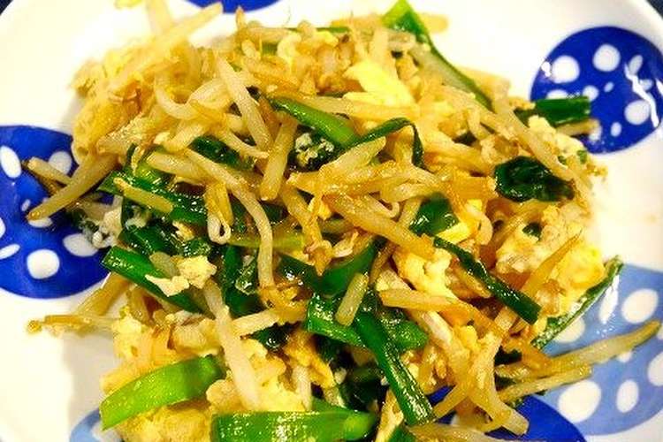 簡単 ニラ玉もやしのにんにく醤油炒め レシピ 作り方 By だんどり亭 クックパッド 簡単おいしいみんなのレシピが354万品