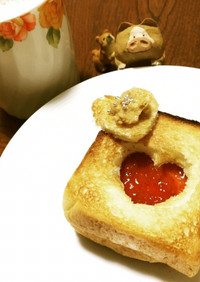 ♡トースト～バレンタイン