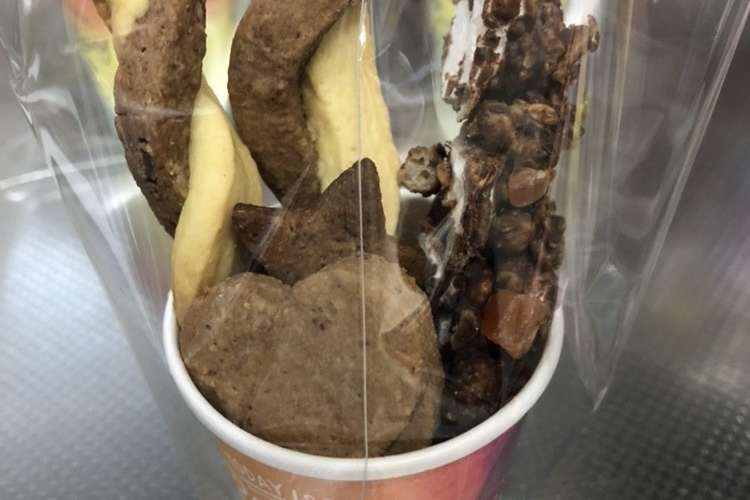 紙コップでおしゃれにラッピング レシピ 作り方 By パンダファクトリー クックパッド 簡単おいしいみんなのレシピが357万品