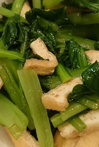 簡単美味！小松菜と油揚げの副菜