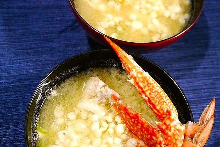 簡単 ワタリガニのお味噌汁 白麦味噌 レシピ 作り方 By だんどり亭 クックパッド 簡単おいしいみんなのレシピが358万品