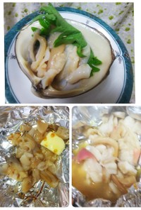 ❄️活きホッキ貝の捌き方刺身＆バター醤油