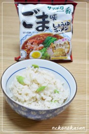 生姜の炊き込みご飯**ラーメンスープで♫の写真