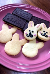 バレンタインに☆チョコレートクッキー