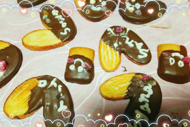 簡単かわいい 源氏パイで友チョコ レシピ 作り方 By みよぞう クックパッド 簡単おいしいみんなのレシピが350万品