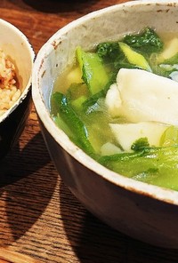 秘境の仙人直伝☆カツオ菜ワンタンスープ