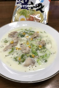 サッポロ一番の残りスープで白菜のミルク煮