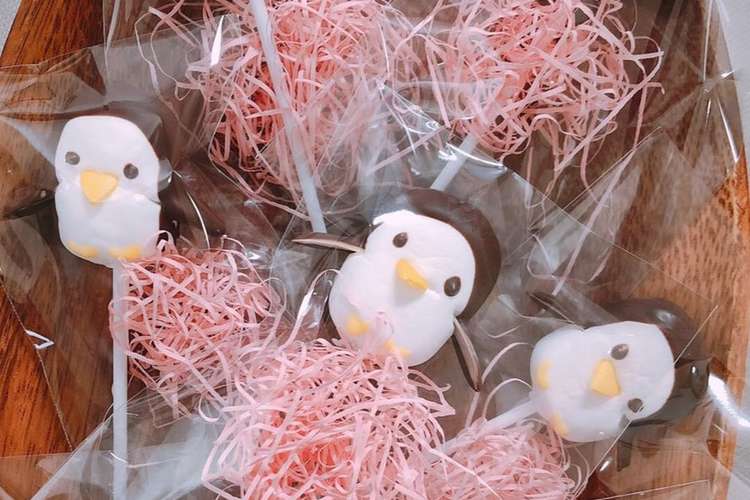 マシュマロチョコのペンギン バレンタイン レシピ 作り方 By Mew クックパッド 簡単おいしいみんなのレシピが352万品