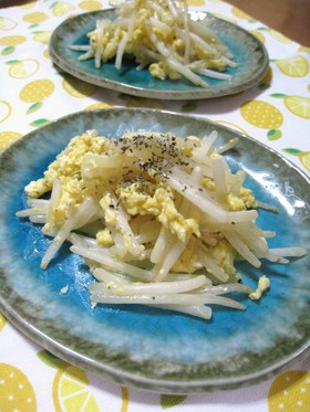 粉チーズが隠し味★もやし卵炒め