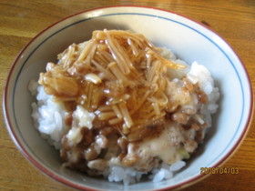 なめたけが乗った☆納豆ごはん