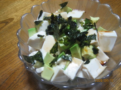 アボカドと豆腐の簡単サラダの写真