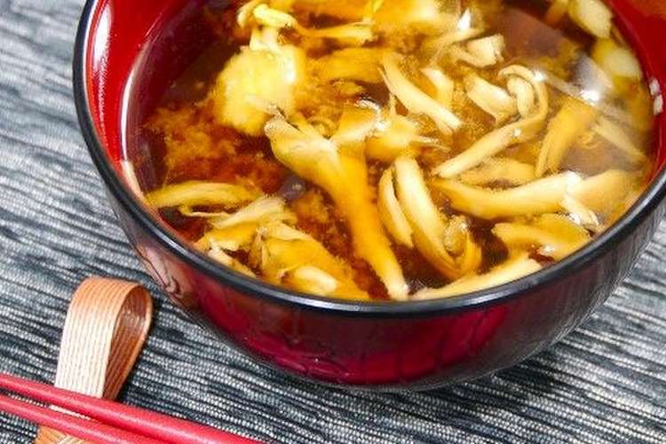 ダイエット やせる お味噌汁 レシピ 作り方 By だんどり亭 クックパッド 簡単おいしいみんなのレシピが355万品