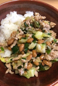 納豆とひき肉野菜のそぼろかけご飯