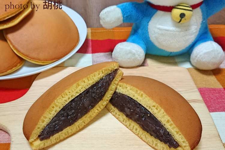 ｈｍで作る簡単な本格どら焼き レシピ 作り方 By 胡桃 Typer クックパッド 簡単おいしいみんなのレシピが352万品