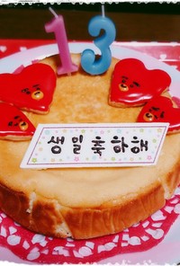♡BT21♪TATAのっけ誕生日ケーキ♡