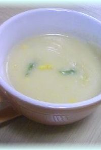 春野菜のコーンスープ
