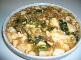 ほうれん草と豆腐のマーボー風