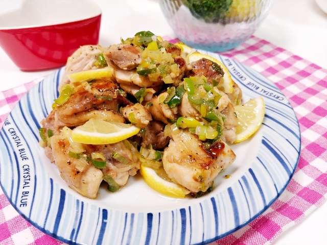 ネギ 塩 レモン 鶏肉