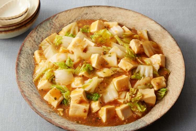 ボリューム満点 白菜入り麻婆豆腐 レシピ 作り方 By 丸美屋 クックパッド 簡単おいしいみんなのレシピが356万品