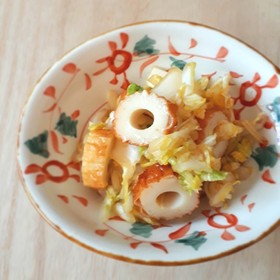 簡単もう一品♪白菜と竹輪のポン酢和え