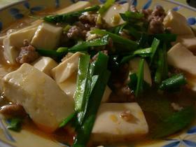 ベーシック☆麻婆豆腐