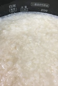 炊飯器、米麹、おかゆで作る甘酒