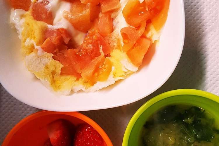 離乳食完了期 トマトと卵のパンプディング レシピ 作り方 By わしん君 クックパッド