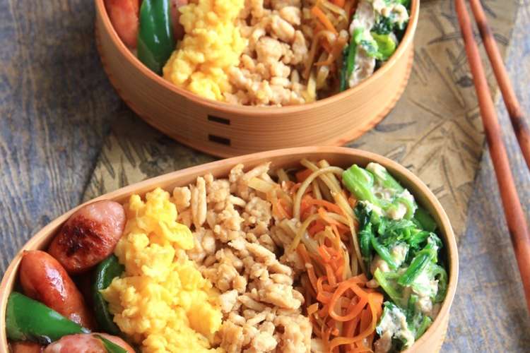 映える 五色のそぼろ丼弁当 詰め方有 レシピ 作り方 By ほすぴたるcook クックパッド 簡単おいしいみんなのレシピが366万品