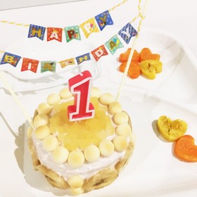 【離乳食】1歳 お誕生日プレート