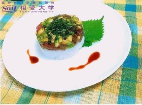 マグロとアボカドのイタリアンSUSHI