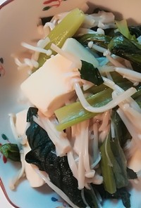 胃に優しい小松菜とえのき、高野豆腐の煮物