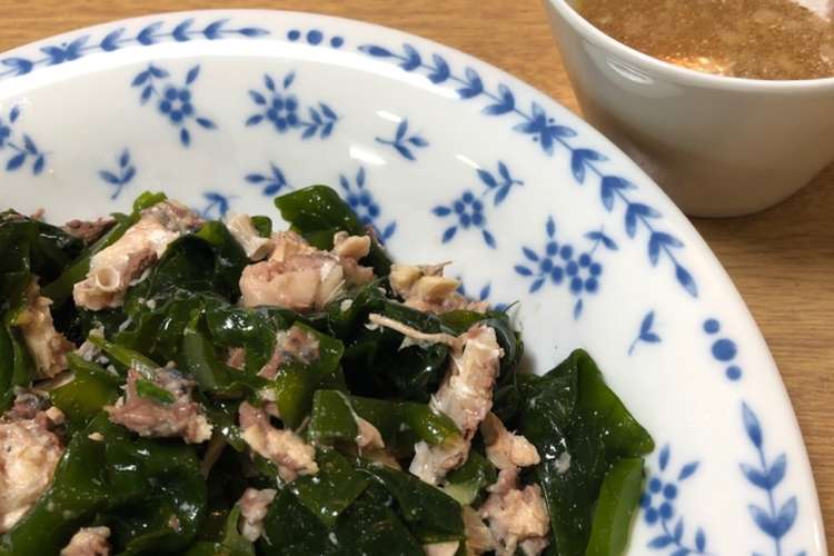 生ワカメとサバ缶のサラダ 簡単です レシピ 作り方 By 岬in新潟 クックパッド 簡単おいしいみんなのレシピが362万品