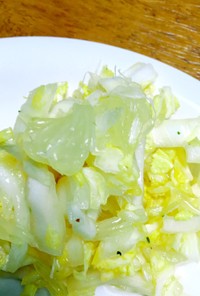 白菜と文旦のサラダ