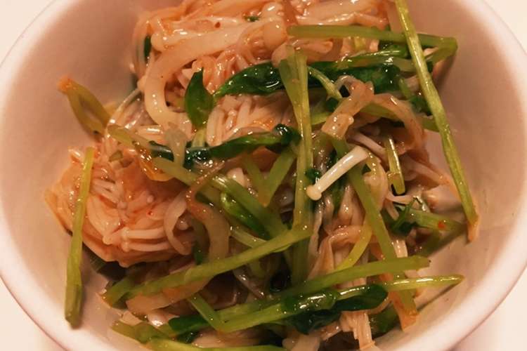 豆苗 えのきのキムチ レシピ 作り方 By でりっくちゃん クックパッド 簡単おいしいみんなのレシピが357万品