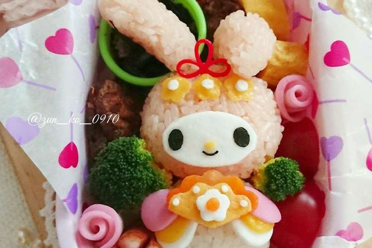 キャラ弁 マイメロちゃんのひな祭り弁当 レシピ 作り方 By Zun Ko クックパッド 簡単おいしいみんなのレシピが355万品