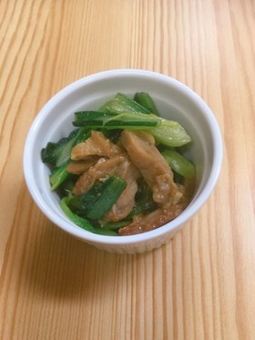 小松菜とテリヤキチキン(切落し)のサラダ