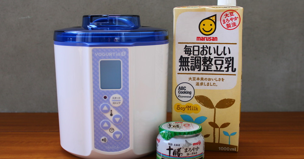 明治十勝ヨーグルトで自家製豆乳ヨーグルト レシピ 作り方 By タニカ電器 クックパッド