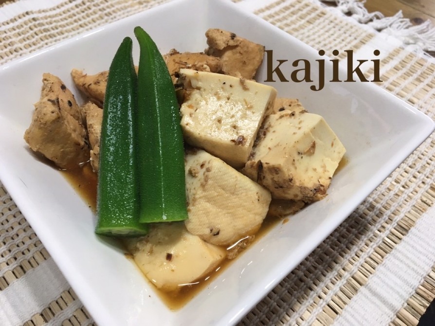 カジキと豆腐の煮物の画像