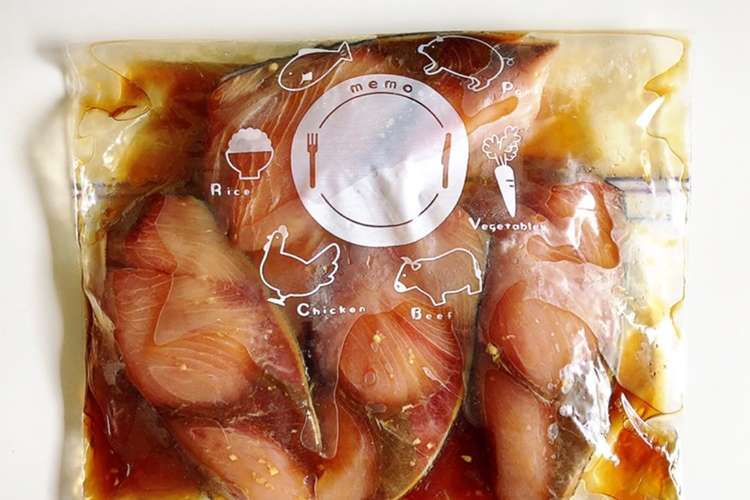 ブリの照り焼き(下味冷凍)