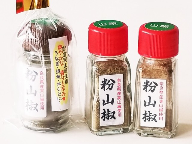 粉山椒 七味 一味 香辛料粉類の保存方法 レシピ 作り方 By ｋｏｕｋｉ クックパッド